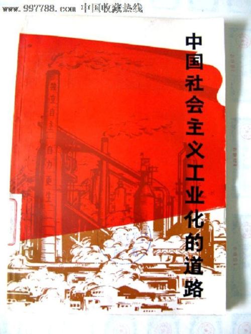工商银行转账现金支票图需要什么资料